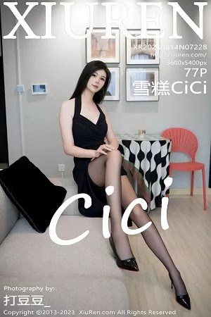 [XiuRen秀人网]No.7228_模特雪糕CiCi性感黑色蕾礼裙配超薄黑丝露修长美腿完美迷人写真77P