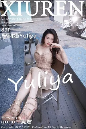 [XiuRen秀人网]No.7216_模特严利娅Yuliya户外性感杏色低胸连衣长裙秀完美身材诱惑写真89P