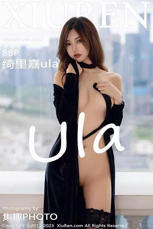 [XiuRen秀人网]No.7005_女神绮里嘉ula性感黑色长裙配超薄黑丝秀曼妙身材迷人诱惑写真88P