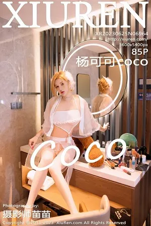 [XiuRen秀人网]No.6964_模特杨可可coco浅色薄纱服饰+黑色情趣服饰秀惹火身材诱惑写真85P