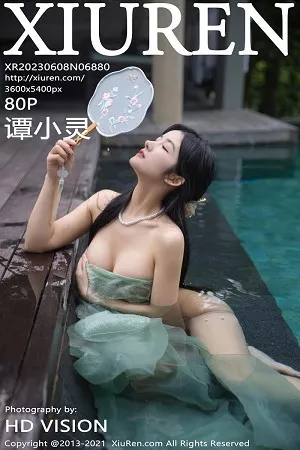 [XiuRen秀人网]No.6880_模特谭小灵水中场景墨绿古装薄纱服饰配薄透肉丝惹火诱惑写真80P