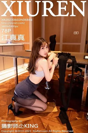 [XiuRen秀人网]No.6848_模特江真真性感Ol制服露灰色内衣配超薄黑丝秀丰腴身材诱惑写真78P