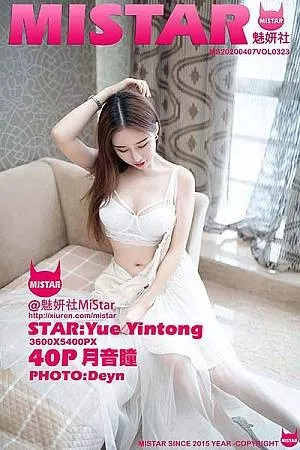[MiStar魅妍社]Vol.323_嫩模月音瞳私房白色薄纱吊裙半脱内衣露火辣身材诱惑写真40P