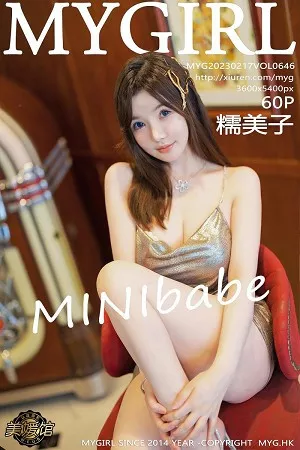 [MyGirl美媛馆]Vol.646_模特糯美子MINIbabe澳门旅拍暗金色吊带裙秀豪乳翘臀诱惑写真60P