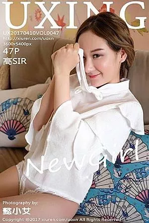 [UXING优星馆]Vol.047_新人妹子高SIR白色蕾丝情趣内衣秀完美身材娇羞迷人写真47P