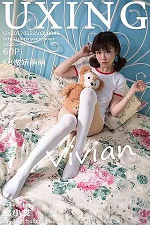 [UXING优星馆]Vol.040_嫩模K8傲娇萌萌Vivian居家大床上体操服可爱萌动写真60P