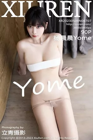 [XiuRen秀人网]No.6707_女神杨晨晨Yome私房性感浅色内衣配超薄无内肉丝完美诱惑写真90P