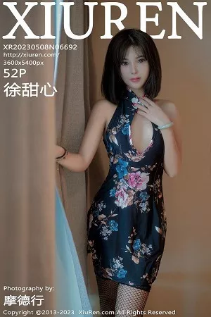 [XiuRen秀人网]No.6692_模特徐甜心性感深色带图案旗袍半撩露黑色丁字裤秀翘臀诱惑写真52P