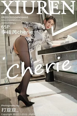 [XiuRen秀人网]No.6668_模特李佳芮cherie水墨图案旗袍露黑色内衣配开档黑丝诱惑写真65P