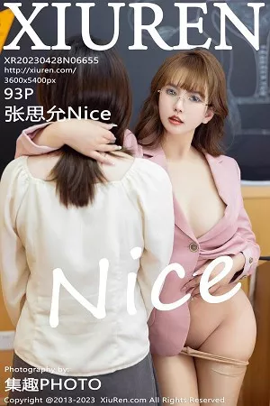 [XiuRen秀人网]No.6655_模特张思允Nice性感粉色短裙套装配超薄肉丝秀翘臀美腿诱惑写真93P