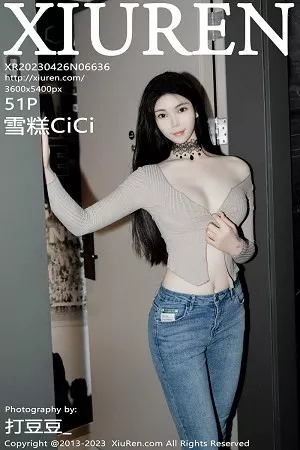 [XiuRen秀人网]No.6636_模特雪糕CiCi性感浅色衣配牛仔裤半脱露丁字裤秀翘臀诱惑写真51P