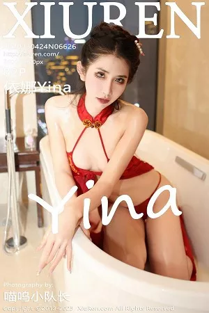 [XiuRen秀人网]No.6626_模特依娜Yina浴缸场景脱性感红色浴袍秀曼妙身姿完美诱惑写真82P