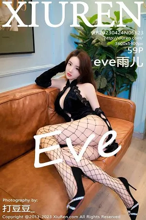 [XiuRen秀人网]No.6623_模特雨儿1494私房性感黑色服饰半撩秀白嫩翘臀美腿惹火诱惑写真59P