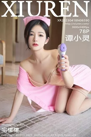[XiuRen秀人网]No.6590_模特谭小灵性感粉色情趣护士服露蕾丝内衣秀惹火身材诱惑写真78P