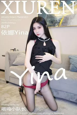 [XiuRen秀人网]No.6583_模特依娜Yina黑色短款旗袍露红色蕾丝内衣配开档黑丝诱惑写真82P