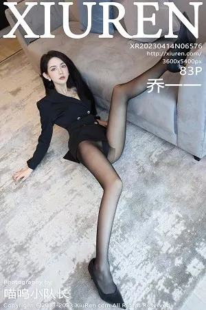 [XiuRen秀人网]No.6576_模特乔一一脱深色服饰露性感灰色蕾丝内衣配超薄黑丝诱惑写真83P