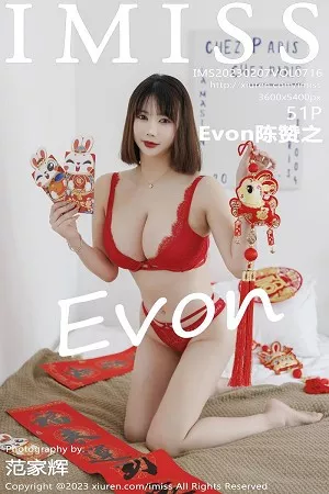 [IMISS爱蜜社]Vol.716_模特Evon陈赞之性感红色旗袍露红色蕾丝内衣秀凹凸身材诱惑写真51P