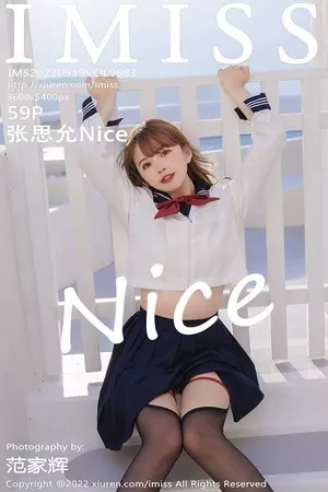 [IMISS爱蜜社]Vol.683_模特张思允Nice云南心愿旅拍半脱露白色蕾丝内衣完美诱惑写真59P