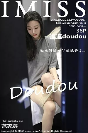 [IMISS爱蜜社]Vol.667_模特逗逗doudou剧情主题休闲灰色上衣配肉丝裤袜撩人诱惑写真36P