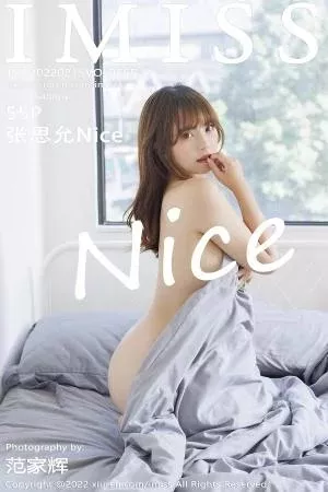 [IMISS爱蜜社]Vol.665_模特张思允Nice私房半脱露性感灰色内衣配原色丝袜撩人诱惑写真55P