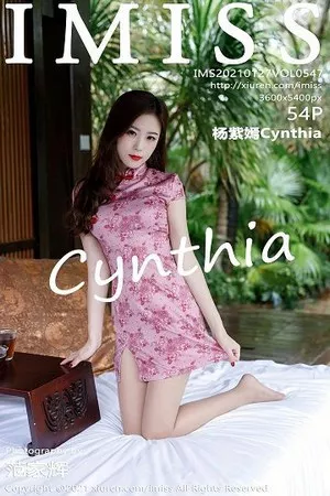 [IMISS爱蜜社]Vol.547_嫩模杨紫嫣Cynthia粉色古韵旗袍配开档肉丝裤袜诱惑写真54P