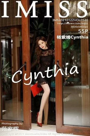 [IMISS爱蜜社]Vol.546_嫩模杨紫嫣Cynthia私房床上半脱露超薄肉丝极致诱惑写真55P