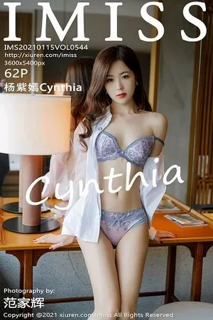 [IMISS爱蜜社]Vol.544_嫩模杨紫嫣Cynthia经典白衬衣配粉色短裙秀丝袜美腿诱惑写真62P