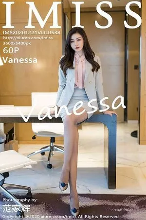 [IMISS爱蜜社]Vol.538_气质美女Vanessa脱OL制服露性感内衣秀完美身材诱惑写真60P
