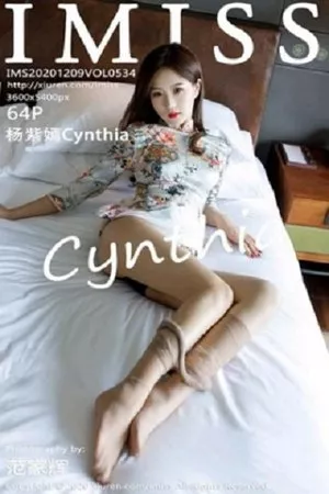 [IMISS爱蜜社]Vol.534_嫩模杨紫嫣Cynthia私房床上撩古韵旗袍露肉丝裤袜诱惑写真64P