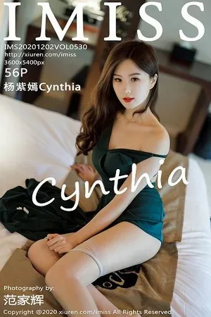 [IMISS爱蜜社]Vol.530_嫩模杨紫嫣Cynthia绿色典雅吊裙配超薄肉丝裤袜诱惑写真56P