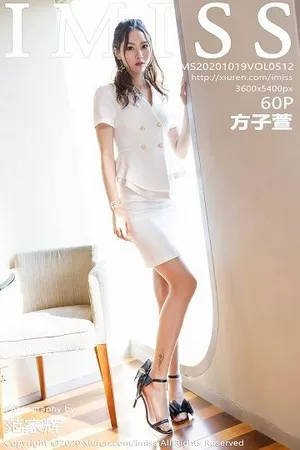 [IMISS爱蜜社]Vol.512_嫩模方子萱洁白飒爽职业西服主题开档肉丝裤袜撩人诱惑写真60P