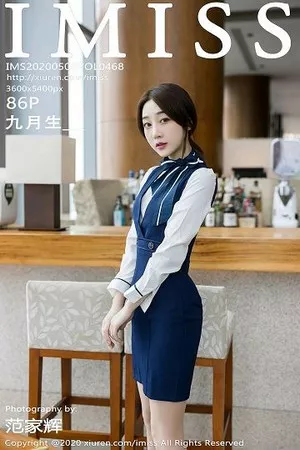 [IMISS爱蜜社]Vol.468_嫩模九月生私房脱职业制服露黑色内衣配肉丝袜诱惑写真86P