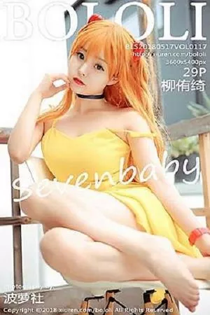[Tukmo兔几盟]Vol.117_女神柳侑绮Sevenbaby性感COS系列超美EVAcos魅惑私房写真29P