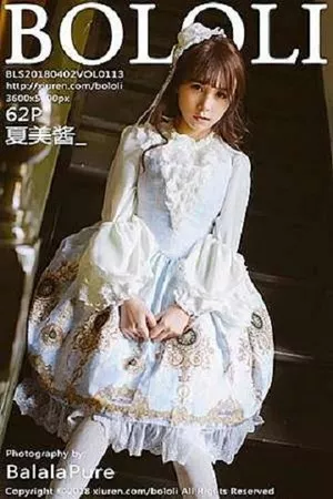 [Tukmo兔几盟]Vol.113_嫩模夏美酱户外古典优雅洛丽塔系列+清纯可爱学生制服写真62P