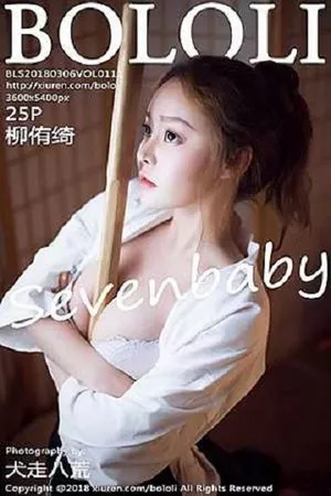 [Tukmo兔几盟]Vol.111_嫩模柳侑绮化身剑道美少女性感白色内衣爆乳诱惑写真25P