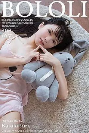 [Tukmo兔几盟]Vol.110_美少女鱼丸居家私房粉色卡通睡衣小女友视角迷人写真30P