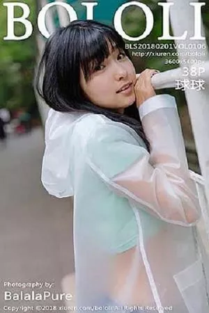 [Tukmo兔几盟]Vol.106_嫩模球球雨天公园透明雨衣秀性感牛仔热裤迷人写真38P