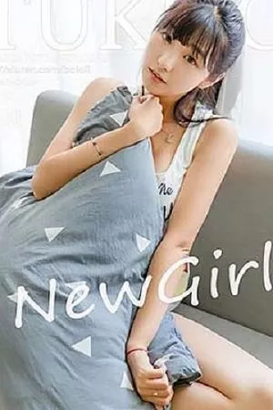 [Tukmo兔几盟]Vol.095_巨乳萝莉球球居家牛仔裤系列娇羞可人清爽迷人写真41P