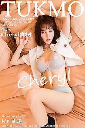 [Tukmo兔几盟]Vol.093_嫩模Cheryl青树学生制服现性感内衣秀完美身材诱惑写真40P