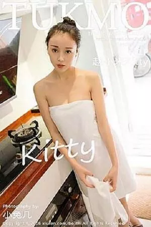 [Tukmo兔几盟]Vol.091_嫩模赵小米Kitty居家私房内衣秀完美身材性感美胸写真41P