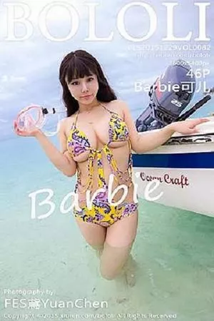 [BoLoli波萝社]Vol.082_嫩模Barbie可儿马尔代夫旅拍花色比基尼秀豪乳写真46P