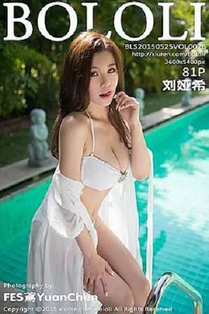 [BoLoli波萝社]Vol.026_嫩模刘娅希三亚旅拍白色比基尼秀完美身材性感写真81P
