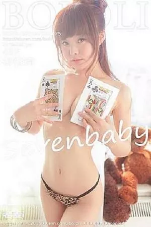 [BoLoli波萝社]Vol.025_嫩模柳侑绮Sevenbaby扑克牌遮点极致诱惑写真43P