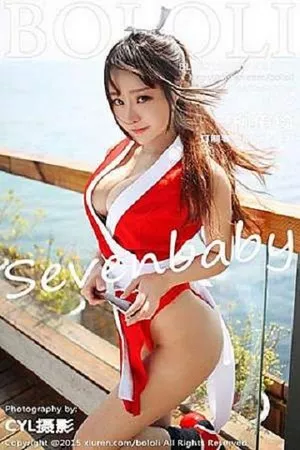 [BoLoli波萝社]Vol.017_嫩模柳侑绮Sevenbaby不知火舞COS诱惑翘臀写真30P