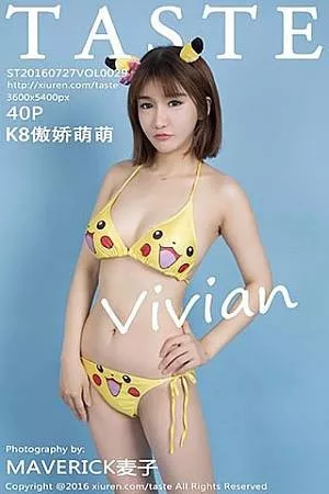 [Taste顽味生活]Vol.029_嫩模K8傲娇萌萌Vivian脱比基尼秀浑圆美乳极致诱惑40P