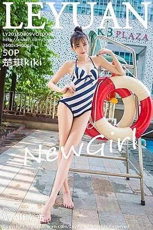 [LeYuan星乐园]Vol.006_嫩模楚琪kiki清新服饰白嫩美长腿性感写真50P