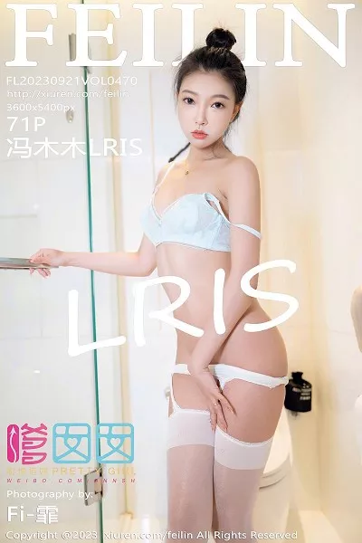 [FeiLin嗲囡囡]VOL.470_女神冯木木LRIS私房浴室性感白色内衣配白丝吊袜迷人诱惑写真71P