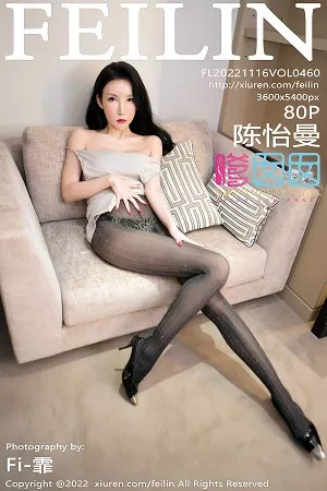 [FeiLin嗲囡囡]VOL.460_长腿御姐陈怡曼性感灰色吊带衣配超薄黑丝秀曼妙身姿诱惑写真80P