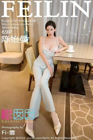 [FeiLin嗲囡囡]VOL.458_模特陈怡曼性感露肩低胸套装半脱露白色蕾丝内衣迷人诱惑写真69P
