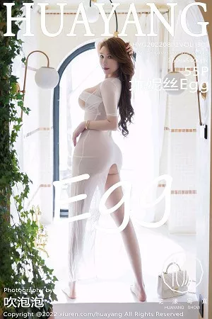 [HuaYang花漾]Vol.509_女神尤妮丝Egg大理旅拍浴室白色薄透长裙秀丰满身材诱惑写真55P
